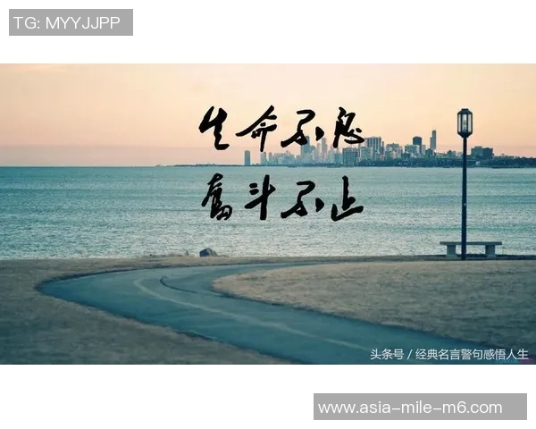 追逐梦想的脚步足球励志名言激励你我前行